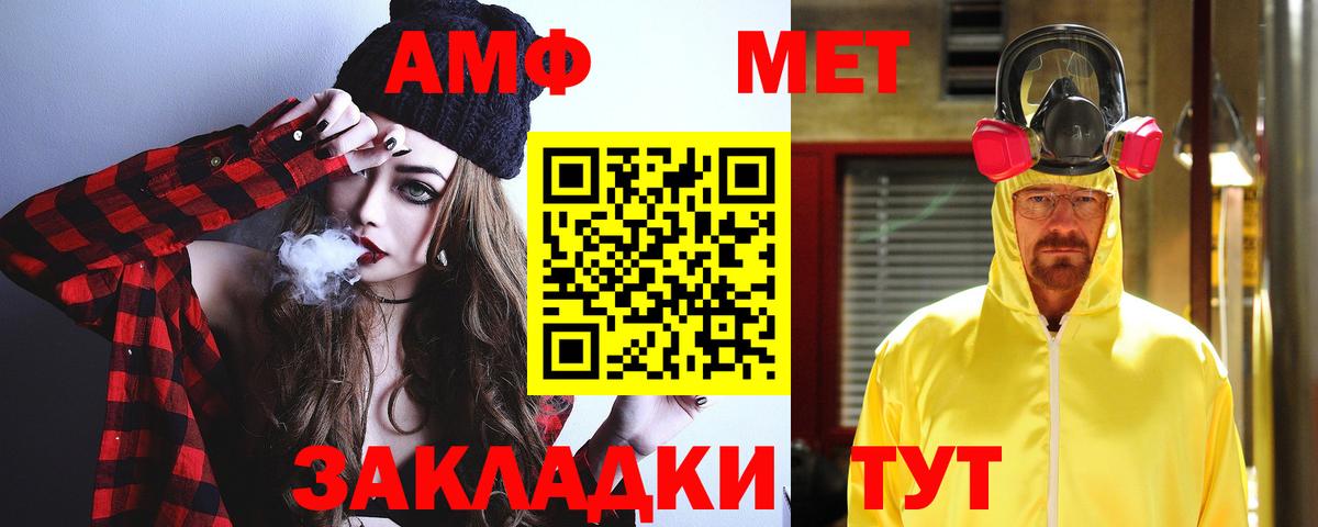 Амфетамин 98% Красноярск