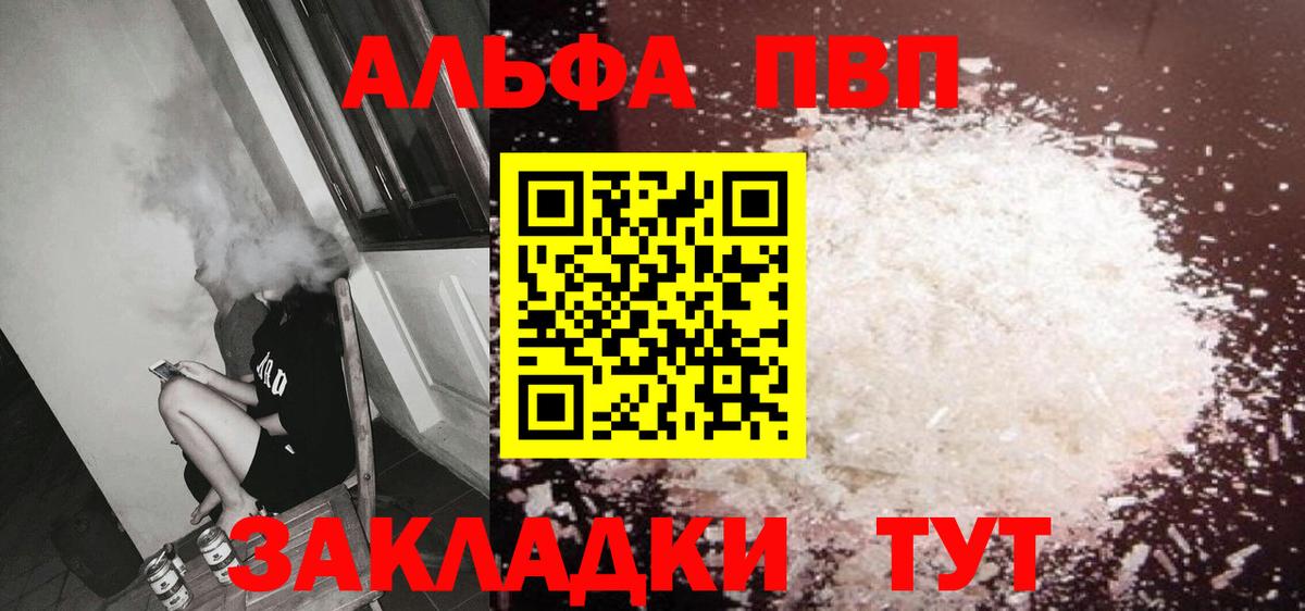 Cocaine  ГАШИШ  NBOMe  Вход с VPN  Красноярск  Продажа наркотиков  Меф кристаллы 
