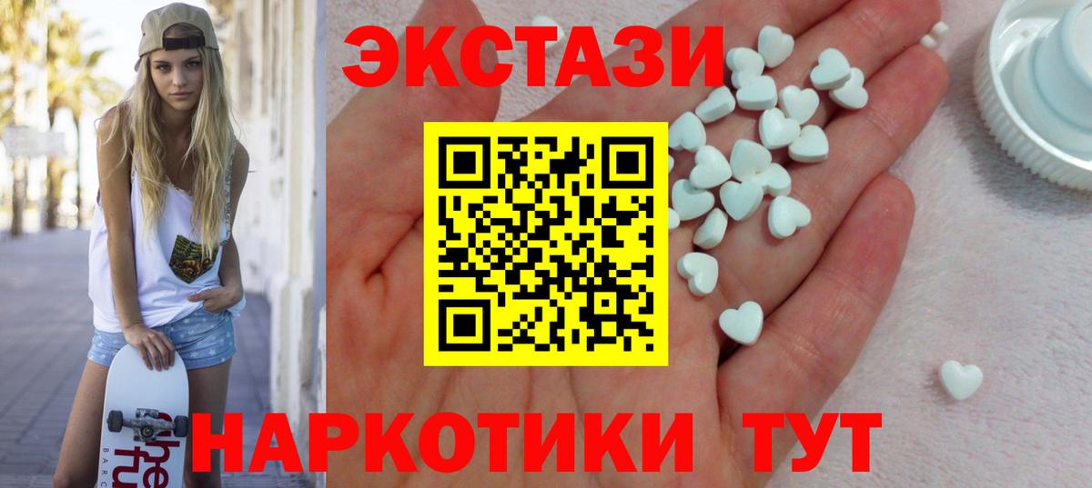 Гашиш Красноярск