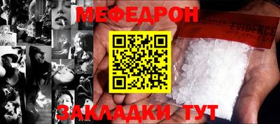 бутират Канаш