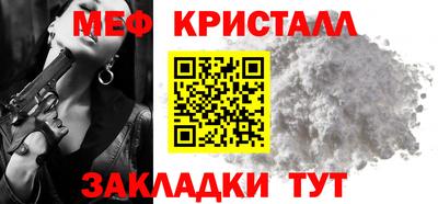 бутират Канаш