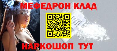 альфа пвп Кандалакша