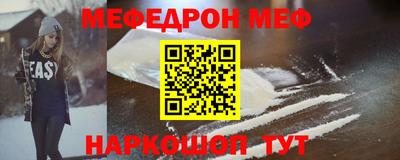 бутират Канаш