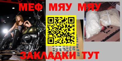 бутират Канаш