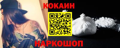 бутират Канаш