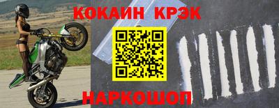 альфа пвп Кандалакша