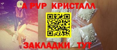 бутират Канаш