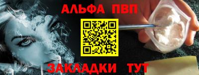 бутират Канаш