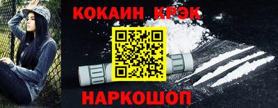 кокаин колумбия Камышлов