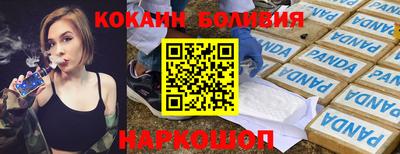альфа пвп Кандалакша
