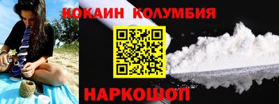 бутират Канаш