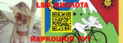 бутират Канаш