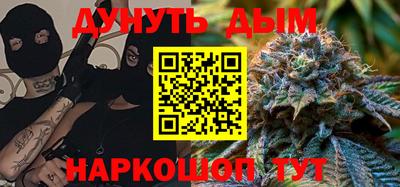 альфа пвп Кандалакша