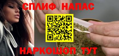 бутират Канаш