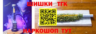 бутират Канаш