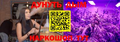 бутират Канаш