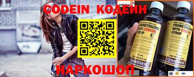 кокаин колумбия Камышлов