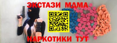 кокаин колумбия Камышлов