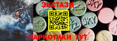 кокаин колумбия Камышлов