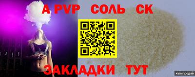 кокаин колумбия Камышлов