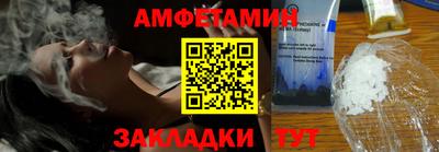 альфа пвп Кандалакша