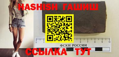альфа пвп Кандалакша