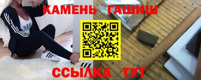 альфа пвп Кандалакша