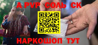 бутират Канаш