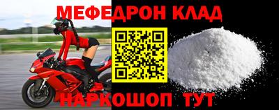 бутират Канаш