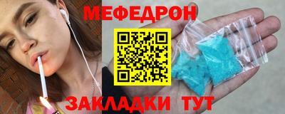 бутират Канаш
