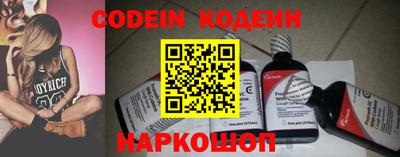 кокаин колумбия Камышлов