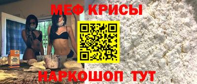 бутират Канаш
