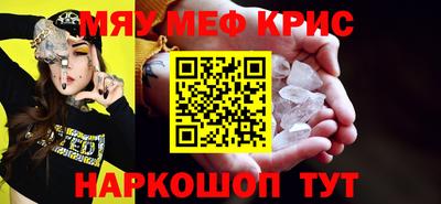 альфа пвп Кандалакша