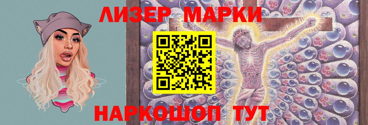 Красноярск  Лсд 25 экстази ecstasy  Вход с VPN  Лсд 25 экстази кислота 