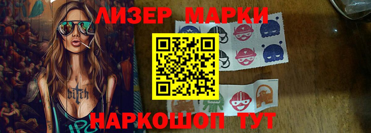 Лсд 25 экстази кислота Красноярск