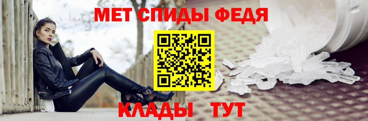 Метамфетамин винт Красноярск
