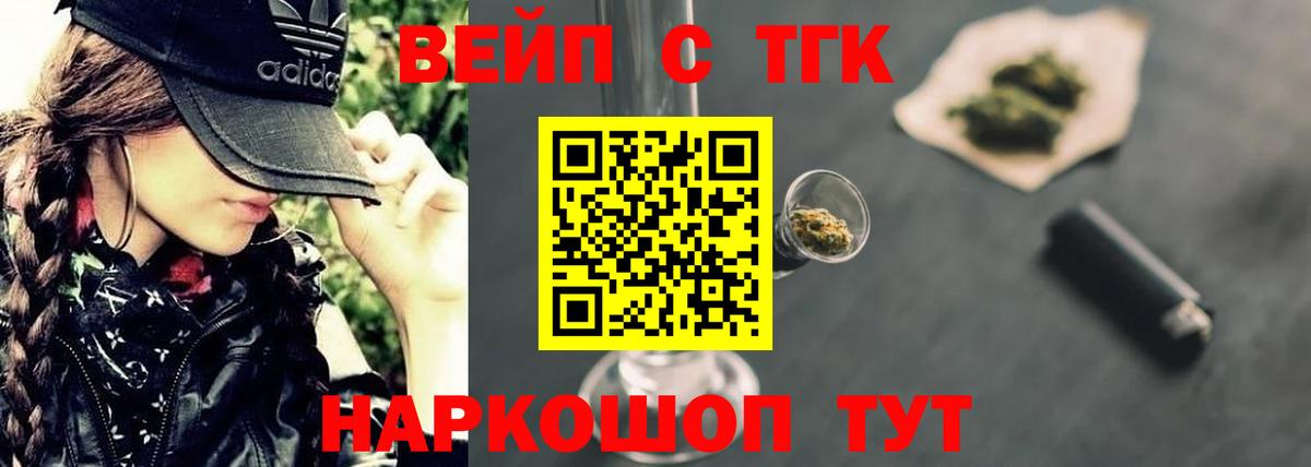 ТГК Wax Красноярск
