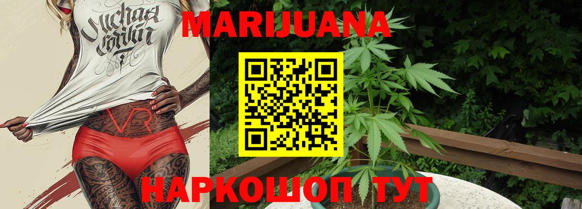 МАРИХУАНА OG Kush  Канабис OG Kush  Красноярск  Канабис Ganja  Бошки Шишки MAZAR  Вход с VPN 